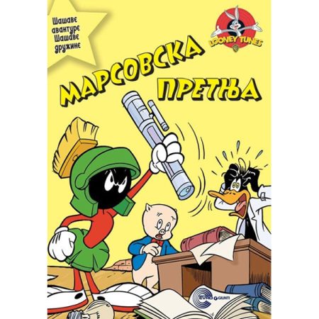 Marsovska pretnja – Tomas Edison u nevolji