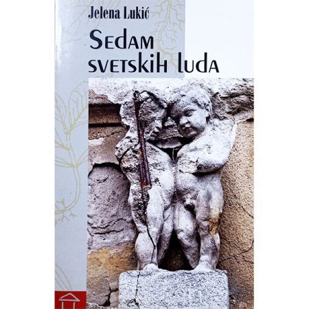 Sedam svetskih luda - Jelena Lukić
