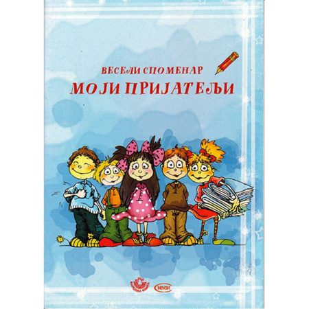 Veseli spomenar - Moji prijatelji