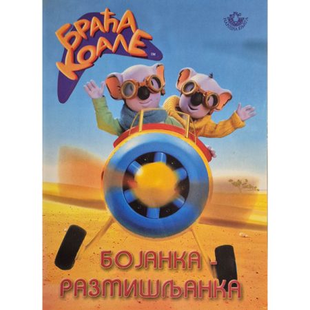 Braća koale - bojanka razmišljanka