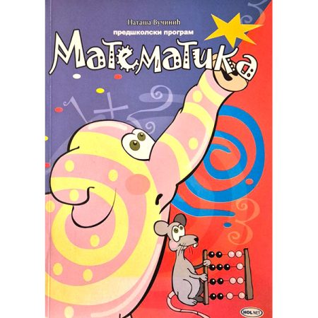 Matematika - predškolski program