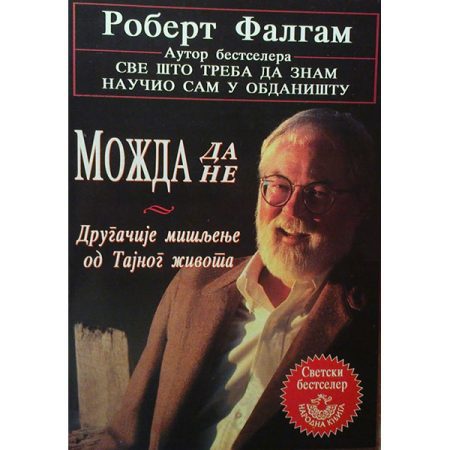 Možda da, možda ne - Robert Falgam