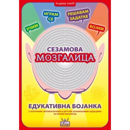 Sezamova mozgalica - edukativna bojanka