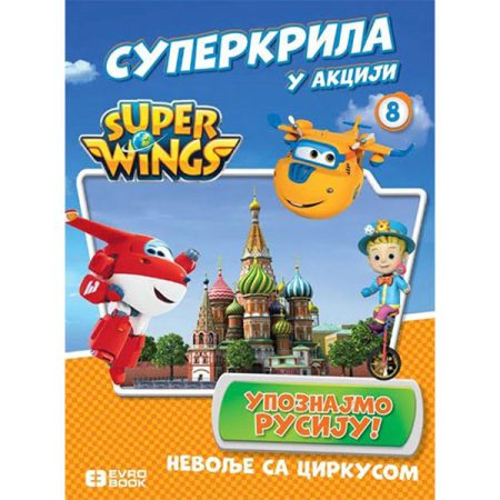 Superkrila u akciji 8 - Upoznajmo Rusiju - Eleonora Dorenti