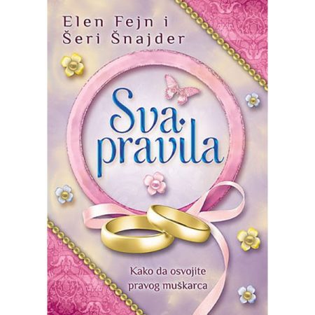 Sva pravila - Elen Fejn i Šeri Šnajder