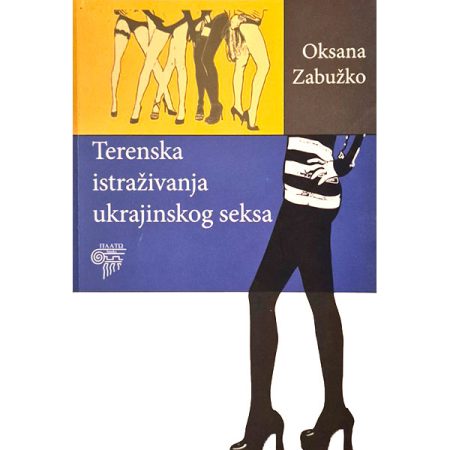 Terenska istraživanja ukrajinskog seksa - Oksana Zabužko