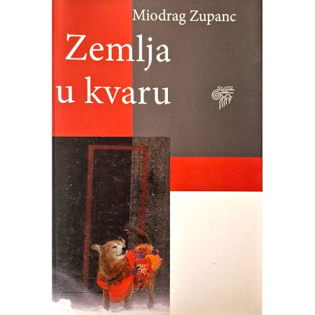 Zemlja u kvaru - Miodrag Zupanc