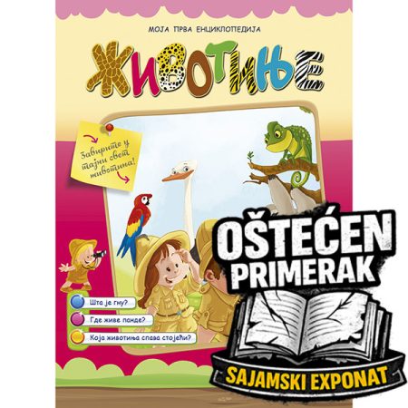 Životinje - moja prva enciklopedija