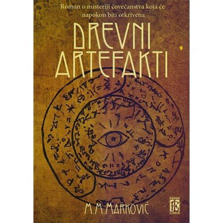 Drevni artefakti - Mirjana Marković