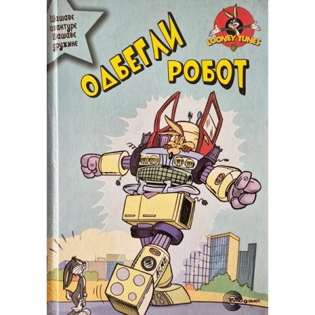 Odbegli robot - Neverovatan provod u Tokiju