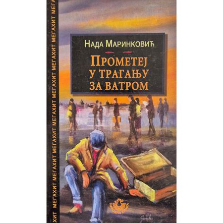 Prometej u traganju za vatrom - Nada Marinković