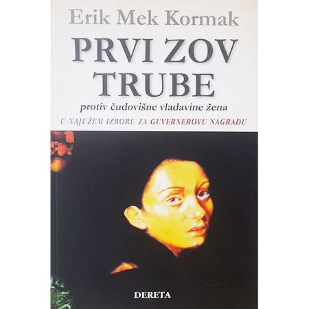 Prvi zov trube protiv čudovišne vladavine žena – Erik Mek Kormak